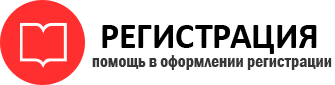 прописка в Стародубе id621379